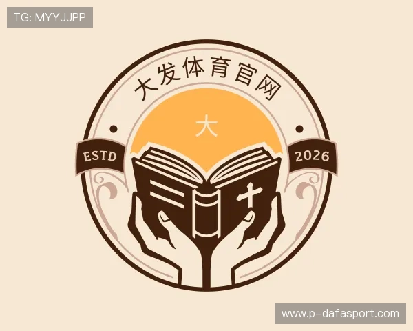 解读大发体育官网
