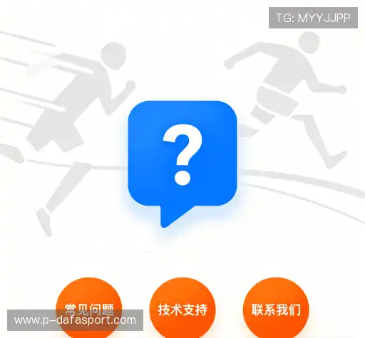 疑问解答库